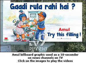 Ruth Style - Giriulla - Gathi Advertising