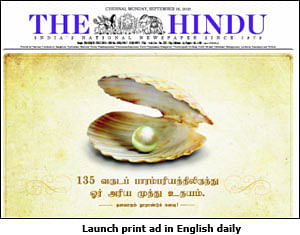 The Hindu in Tamil now