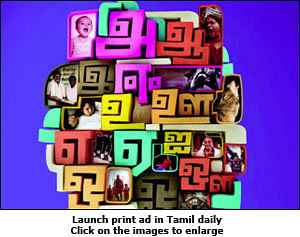 The Hindu in Tamil now