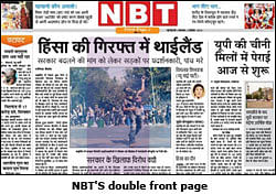 NavBharat Times has a second front page