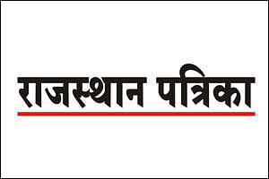 Patrika launches 35th edition