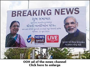 ETV's Gujarati News channel to launch on June 21