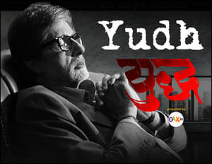 GEC Watch: Bad beginning for Yudh