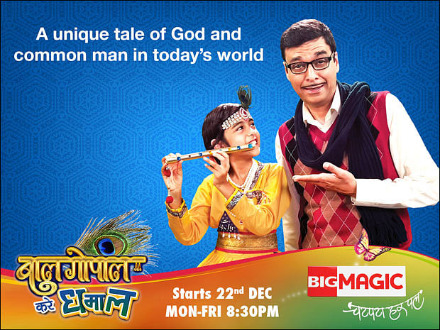 Big Magic to portray Arjun-Krishna Equation with its New Show