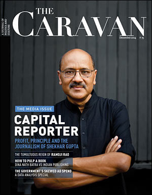 The Caravan Launches Media Special Issue