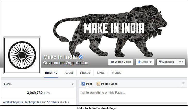 "Make in India": The fastest growing Government project on Digital