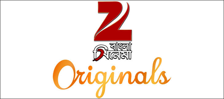 Zee Bangla Cinema to air original movies