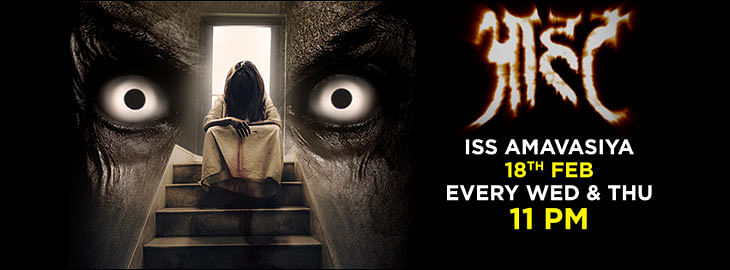 Sony brings horror back with 'Aahat'