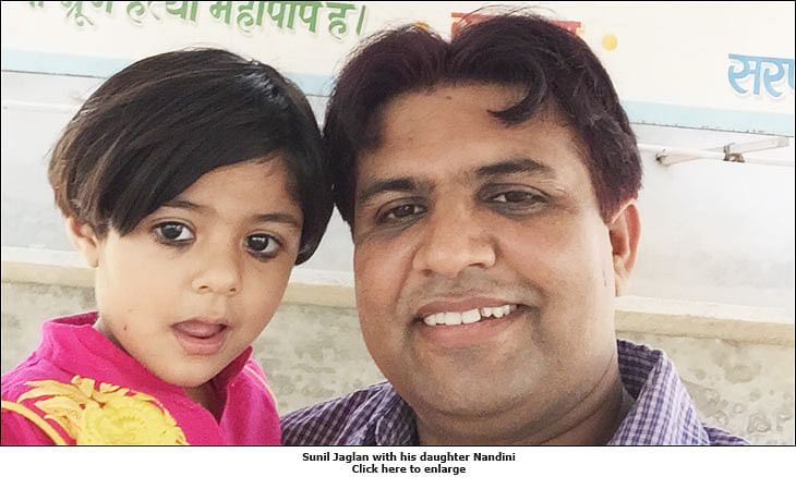 'Selfie With Daughter'