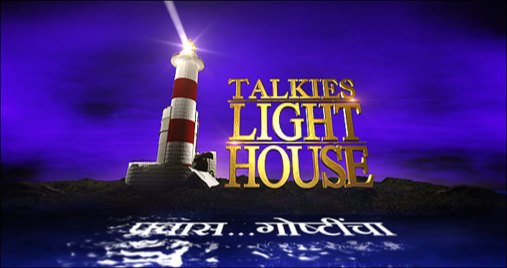 Zee Talkies to launch 'Talkies Lighthouse'