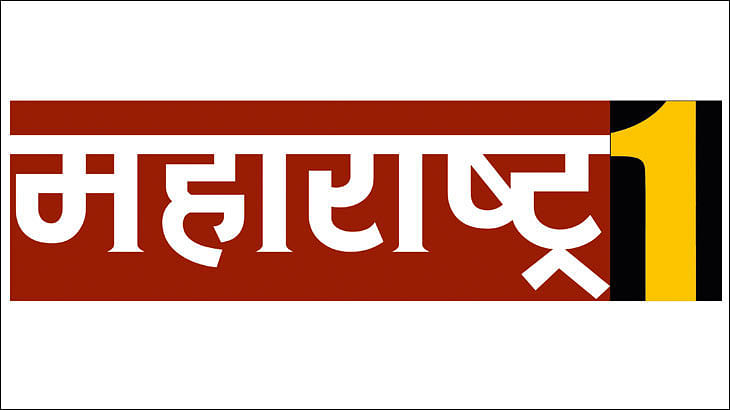 Marathi news channel Maharashtra1 launched