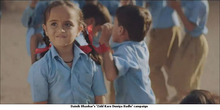 Dainik Bhaskar supports girl child education in latest ad film