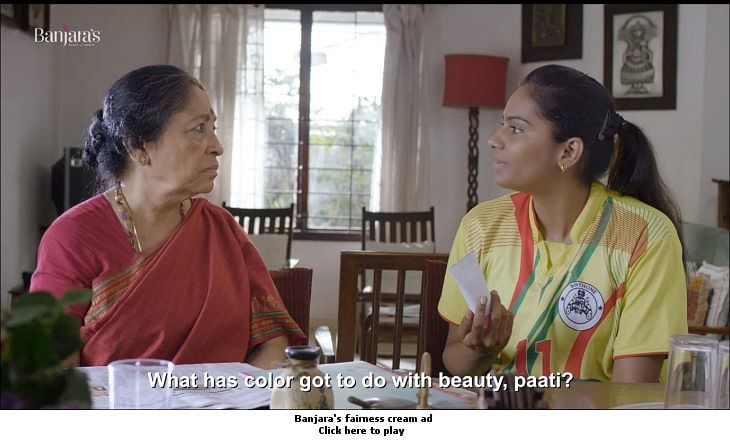 afaqs! Creative Showcase: What happens when a South Indian grandma calls her grand daughter a 'Dark Duckling'?