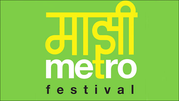 Fruitbowl Digital bags Majhi Metro Festival's digital duties
