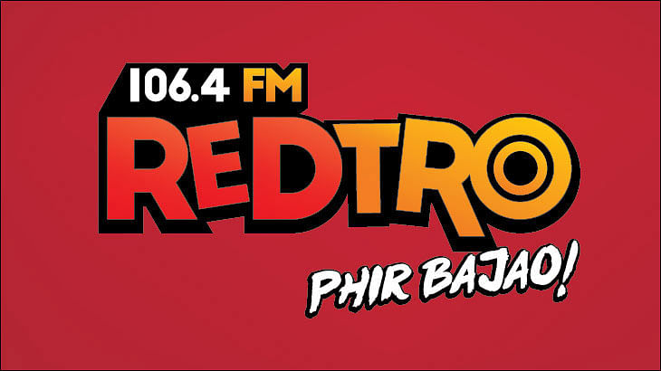 Catalogue - 935 Red FM in Siripuram, Visakhapatnam - Justdial