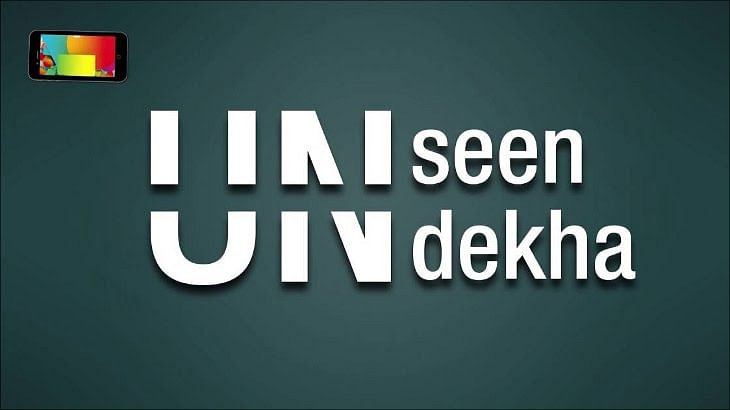 Voot to stream Bigg Boss Season 10's 'Unseen Undekha' moments