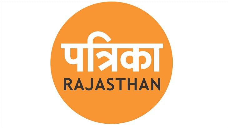 Stream Rajasthan Patrika music | Listen to songs, albums, playlists for  free on SoundCloud