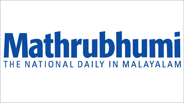 Mathrubhumi appoints Vizeum as media agency