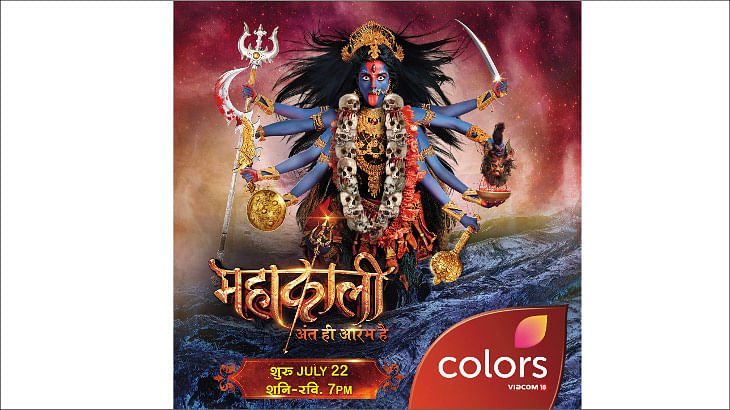 COLORS extends weekend primetime slot with mythological dramaMahakaali: Anth Hi Aarambh Hai