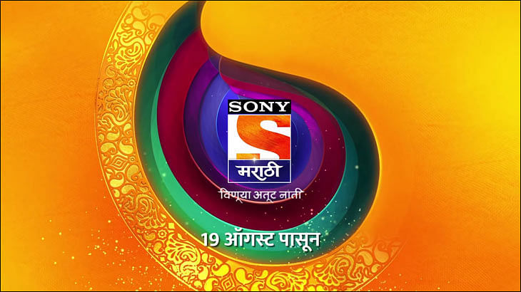 "Currently, the focus is not on chasing rankings, but on building brand Sony Marathi": Sony's NP Singh