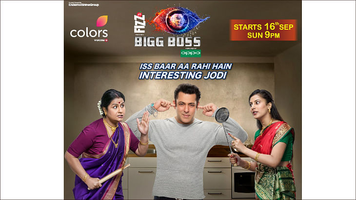 Bigg Boss is back with its 12th season with vichitra jodis as the core theme