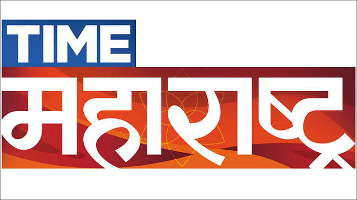 Viasys Digital Network to launch Marathi news channel Time Maharashtra
