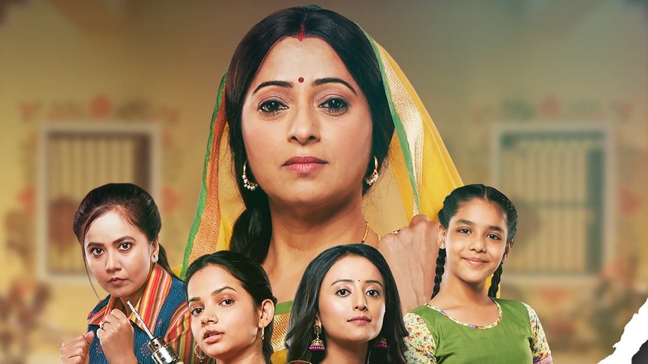 Dangal TV launches new show Ranju Ki Betiyaan