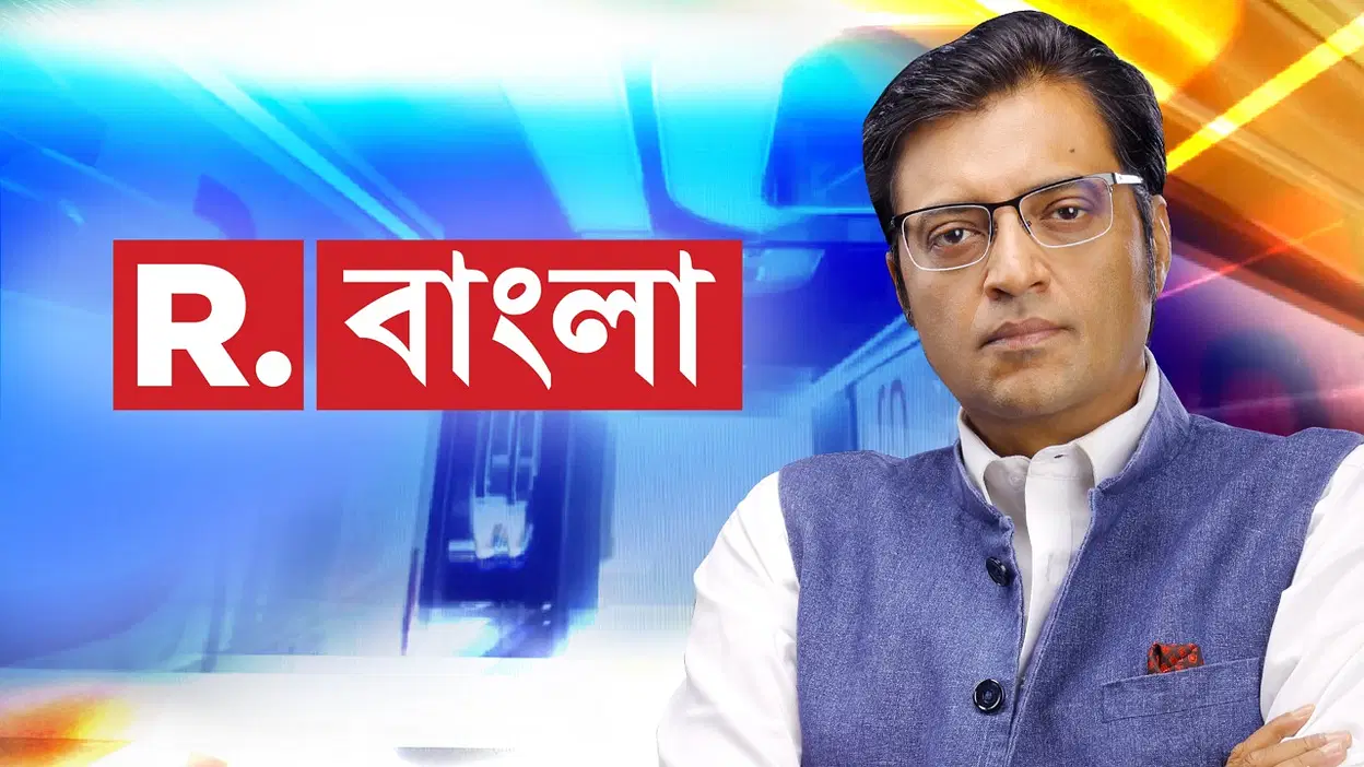 Zee 18 hot sale bangla news live
