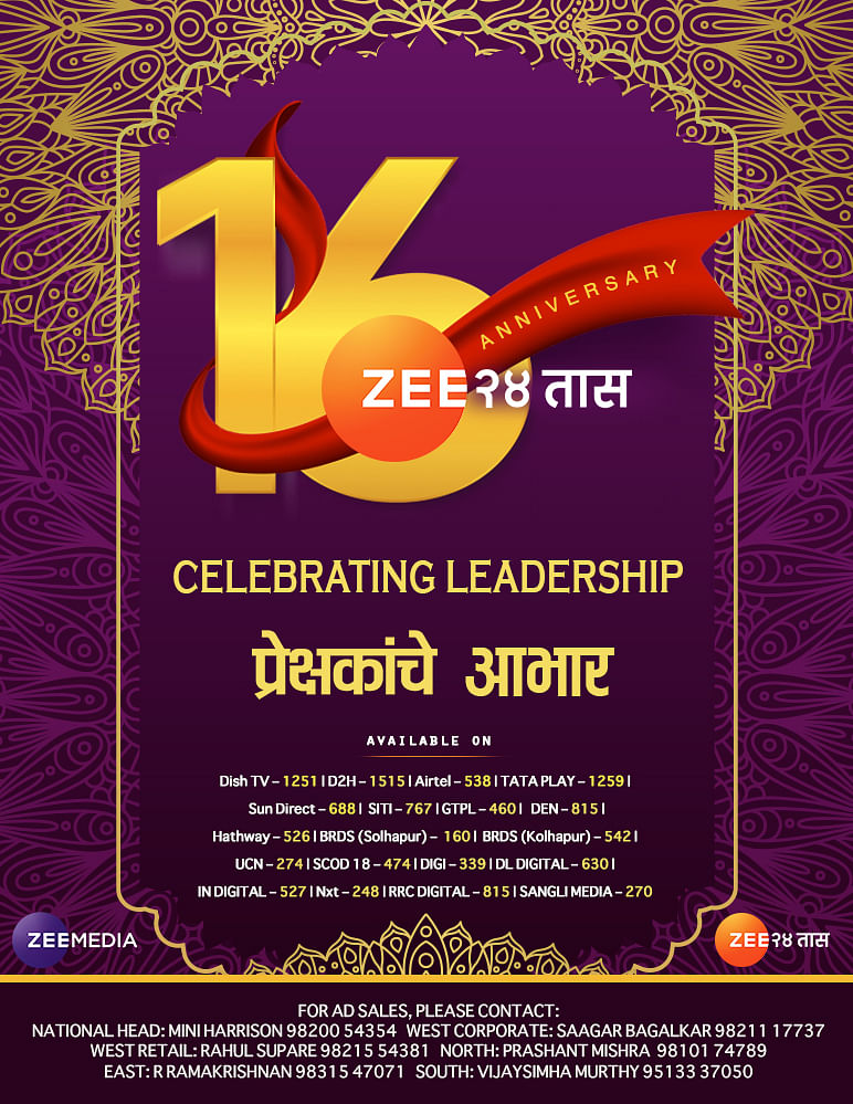 Live streaming zee 24 best sale taas marathi