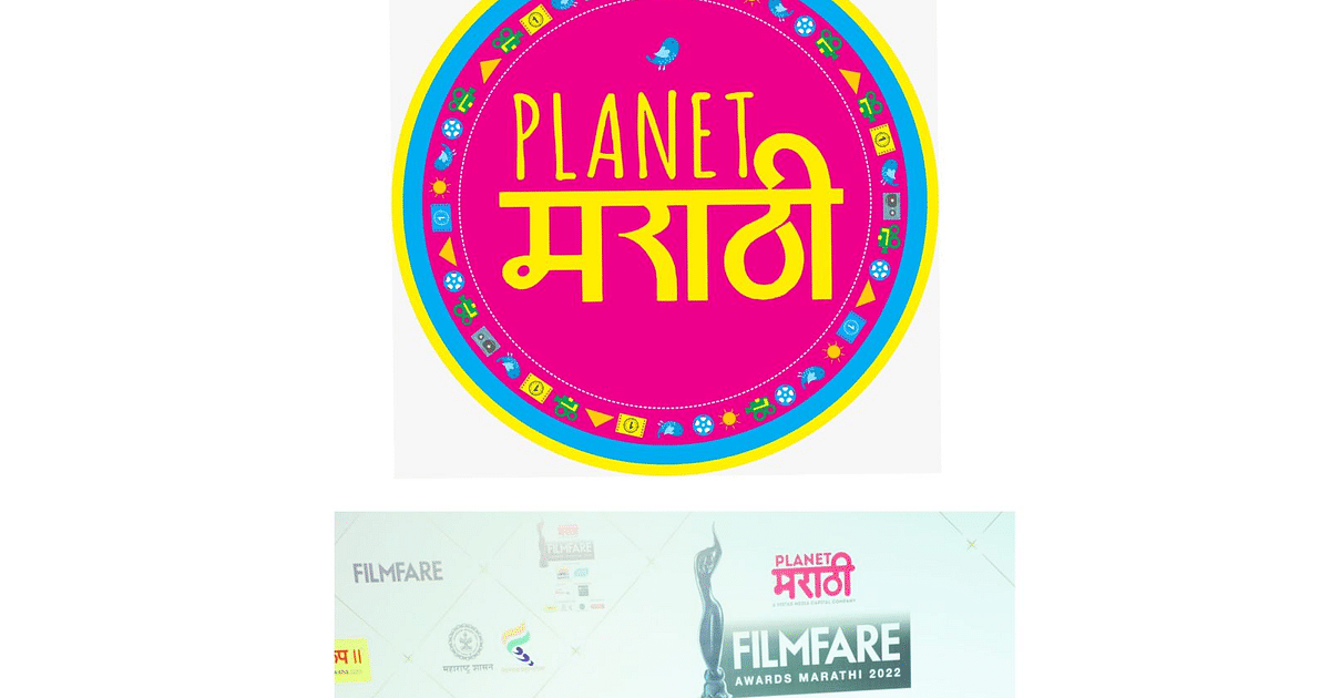 Planet Marathi Group to launch Marathi News Vertical Planet Marathi Group to launch Marathi News Vertical