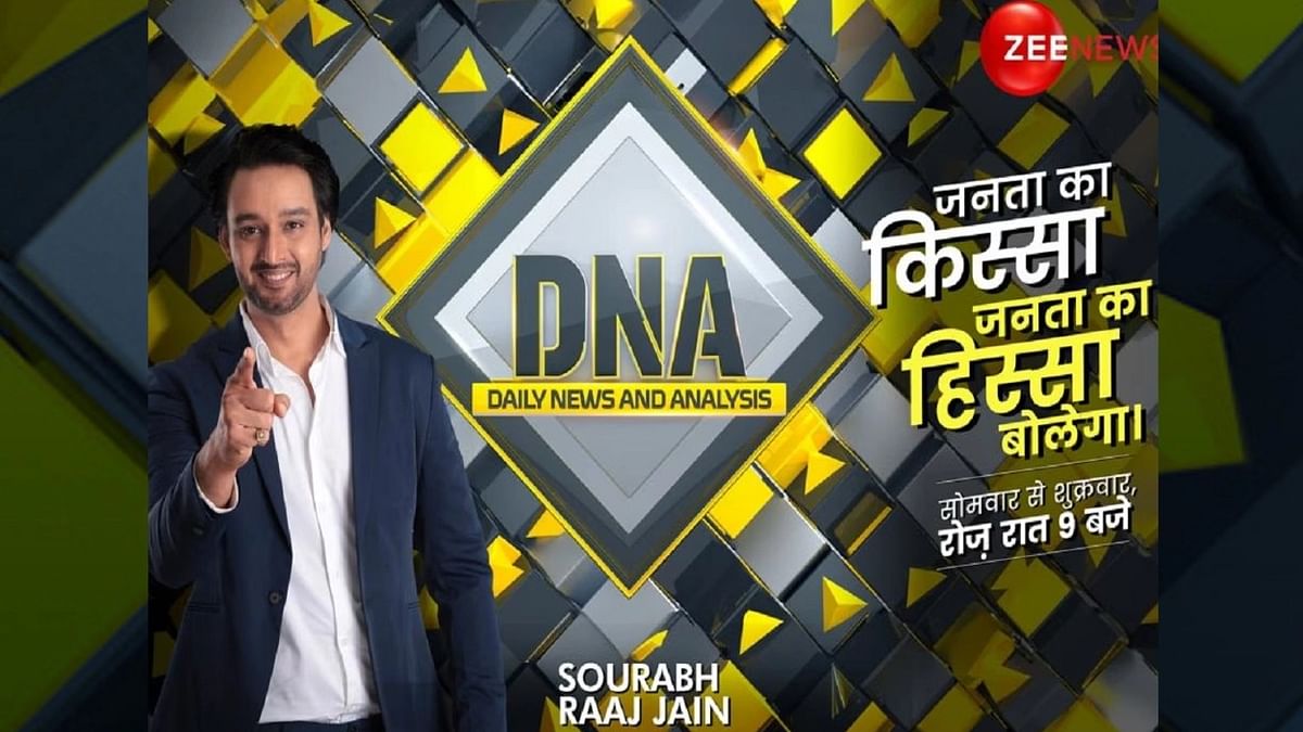 Zee tv shop live dna