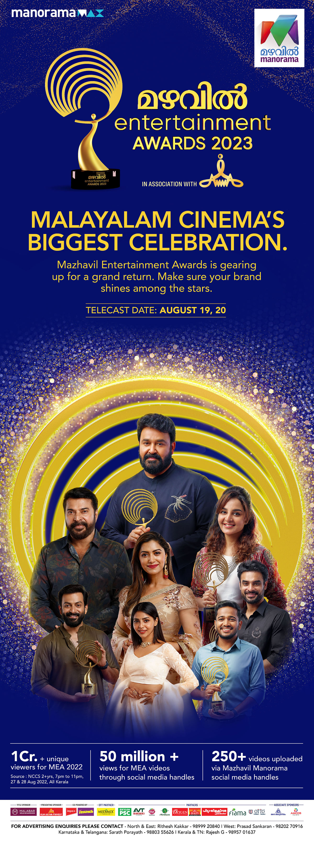 Mazhavil Entertainment Awards 2025 The biggest Celebration of