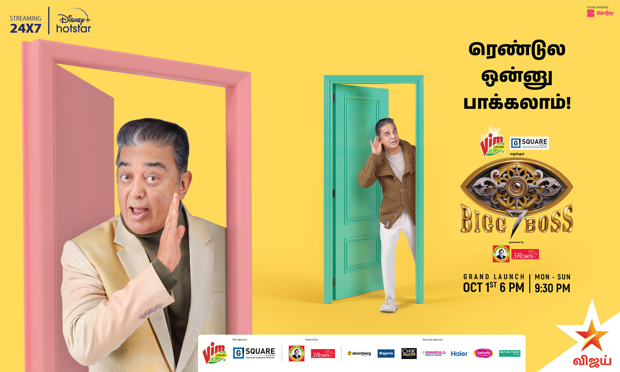 Star Vijay to launch Bigg Boss Tamil Season 7 on 1st October