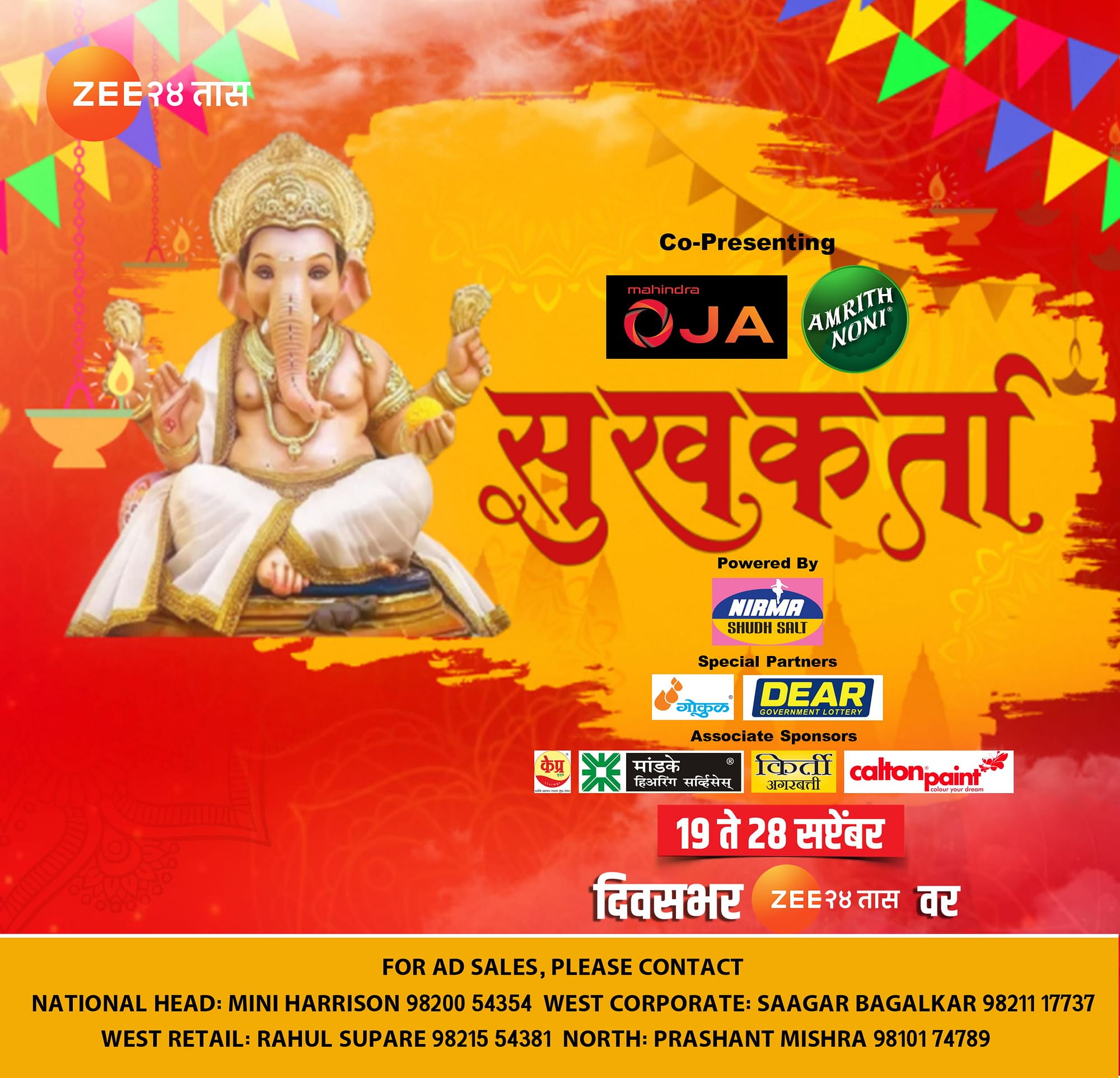 Live streaming zee 24 taas 2024 marathi