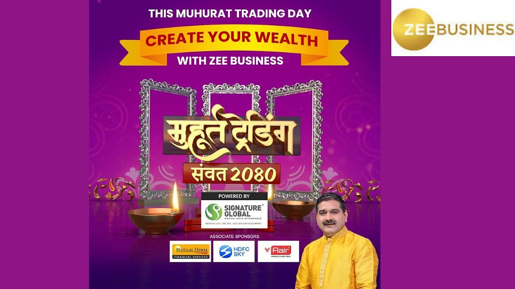 Zee Business presents Muhurat Trading a special show for Diwali