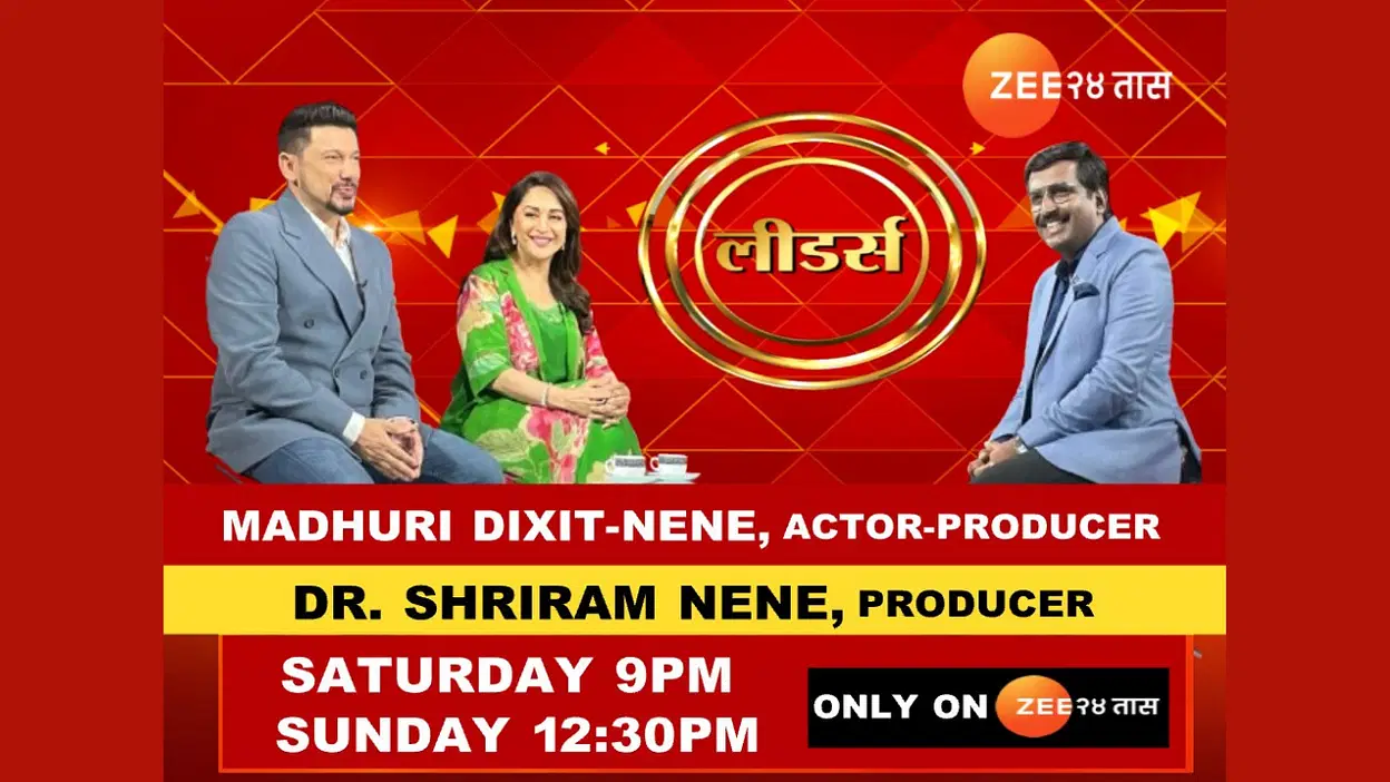Zee marathi sales 24 taas