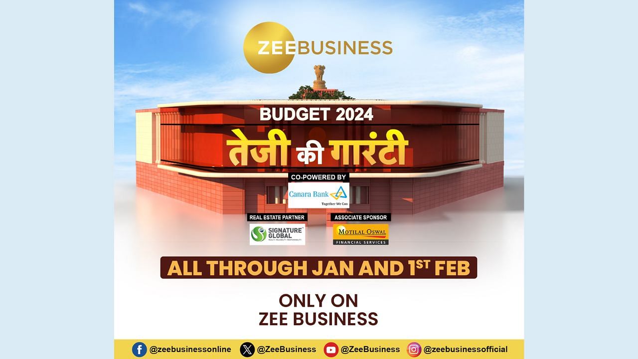 Zee best sale business you