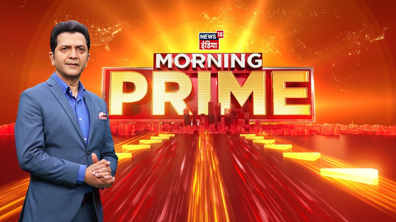 News18 India launches Morning Prime show with Pankaj Bhargav