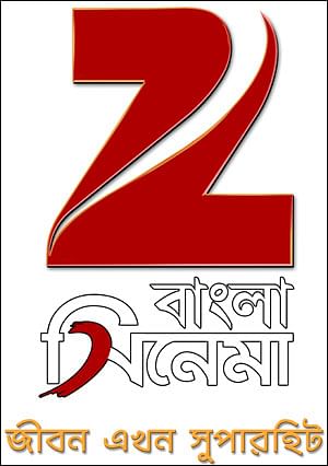 Zee hot sale bangla live