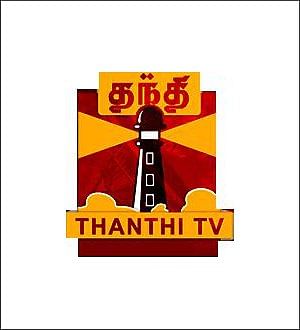 Thanthi hot sale tv online