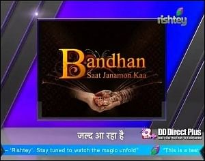 Live best sale channel rishtey