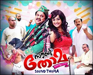 Onam movies in asianet 2019 deals