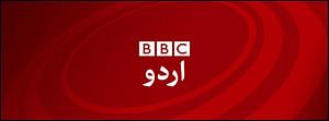 BBC Urdu radio now available on mobile
