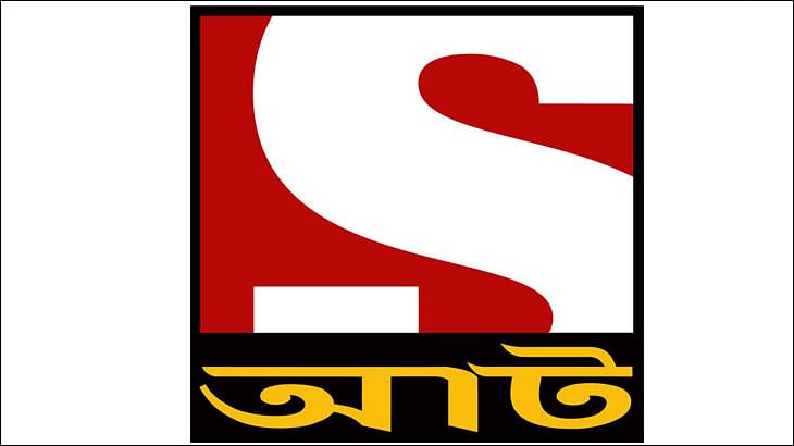 Sony aath live streaming shop