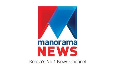 Malayala manorama on sale live tv