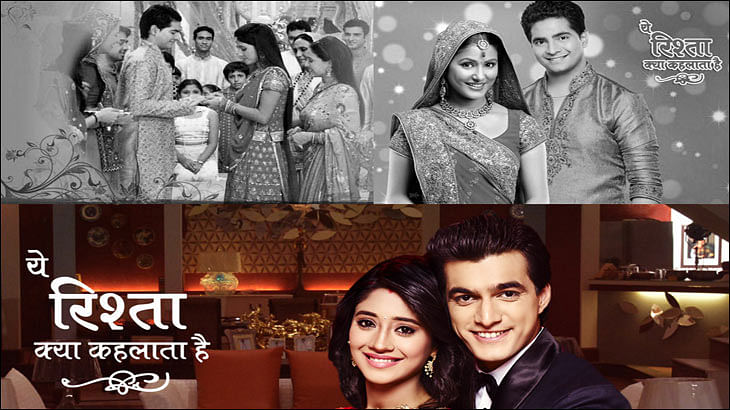 Yeh rishta kya kehlata hai season 1 episode online 200