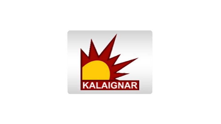 Kalaignar hot sale tv online