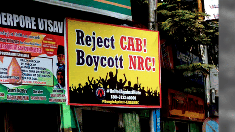 Why the nationwide NRC is Unconstitutional