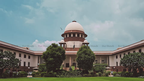 Supreme Court