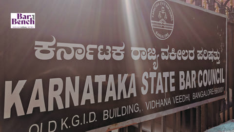 Karnataka State Bar Council